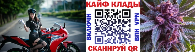 Сколько стоит Ишимбай Конопля Мефедрон КОКАИН Галлюциногенные грибы ГАШ А ПВП