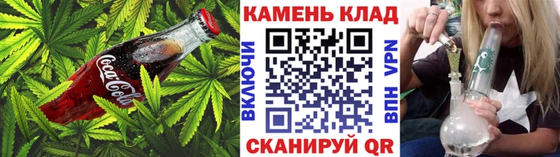 Еда ТГК конопля  Ишимбай 