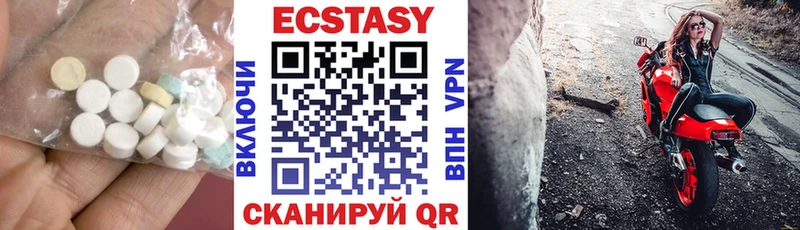 Ecstasy XTC  Ишимбай 