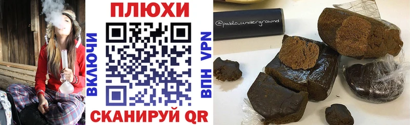ГАШИШ hashish Ишимбай