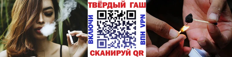 ГАШИШ Premium  Ишимбай 
