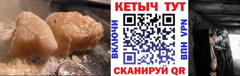 Кетамин VHQ  darknet Telegram  Ишимбай 