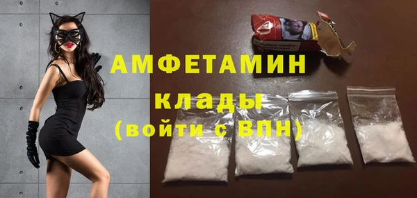 мяу мяу мука Верхний Тагил
