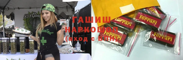 мяу мяу мука Верхний Тагил