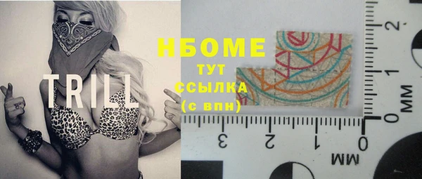 герыч Верхнеуральск