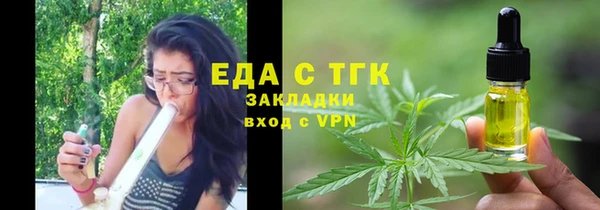 прущая мука Бронницы