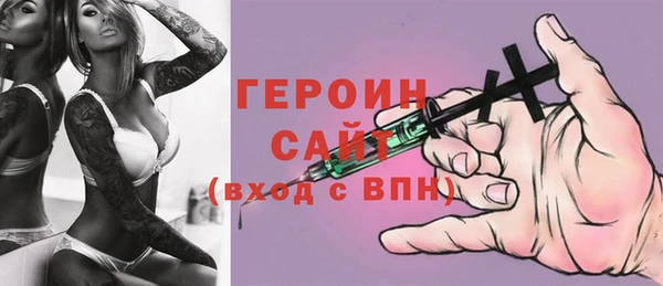 герыч Верхнеуральск