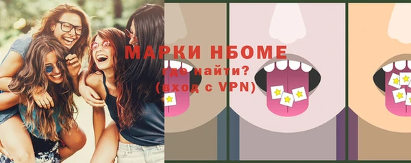 мдма Верея