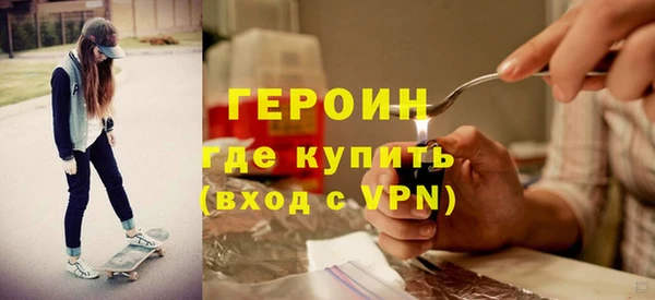 мяу мяу мука Верхний Тагил