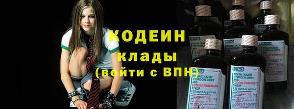 герыч Верхнеуральск