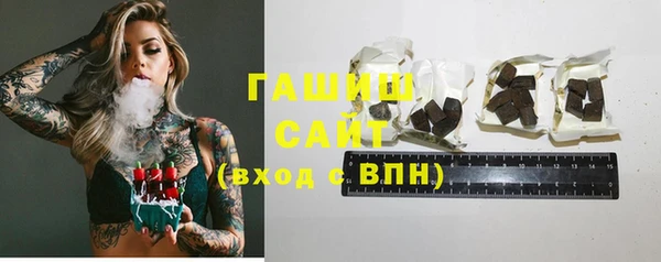 герыч Верхнеуральск