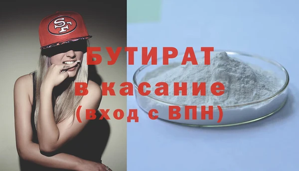 герыч Верхнеуральск
