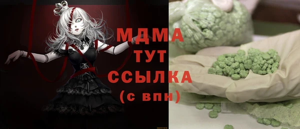 мдма Верея