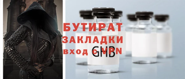 герыч Верхнеуральск