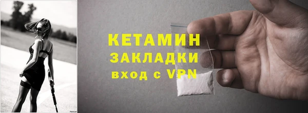 мяу мяу мука Верхний Тагил