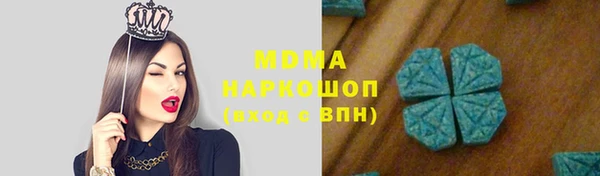 герыч Верхнеуральск