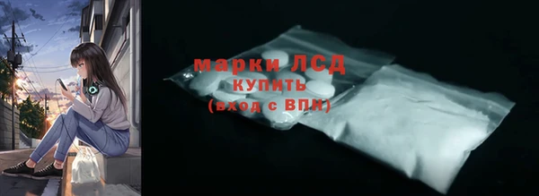 кокаин премиум Бородино