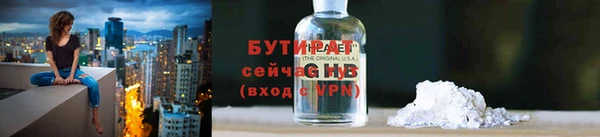 мяу мяу мука Верхний Тагил