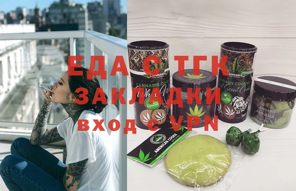 мдма Верея
