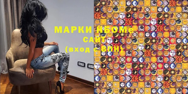 герыч Верхнеуральск