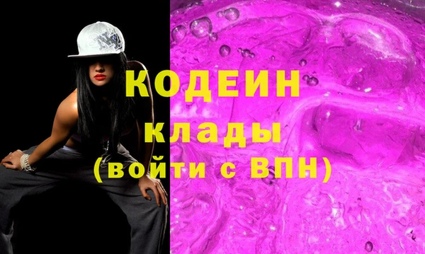герыч Верхнеуральск