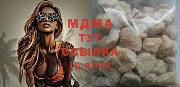 мяу мяу мука Верхний Тагил