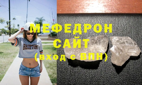прущая мука Бронницы