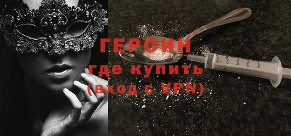 герыч Бугульма