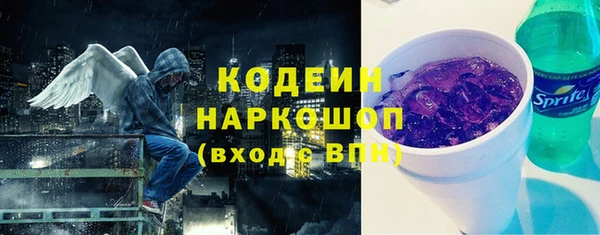 мяу мяу мука Верхний Тагил