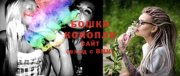 герыч Верхнеуральск