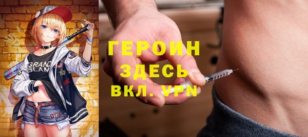 мяу мяу мука Верхний Тагил