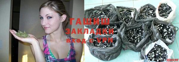 герыч Верхнеуральск