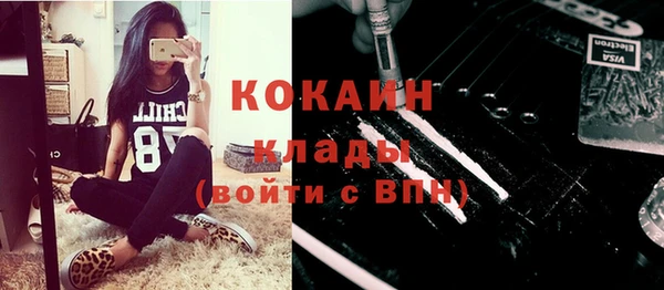 мдма Верея