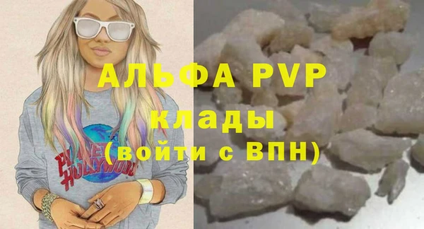 мяу мяу мука Верхний Тагил