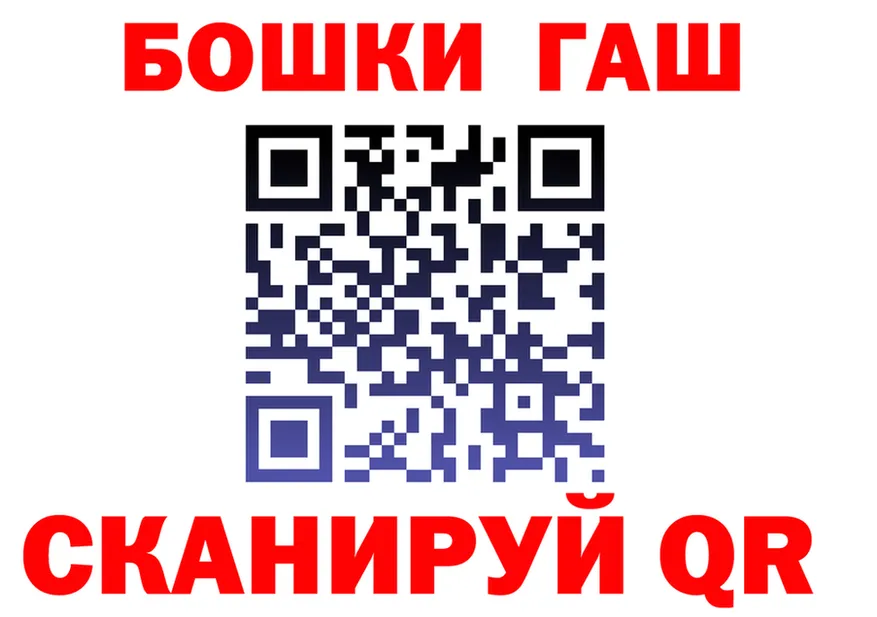 МЕФ 4 MMC зеркало площадка MEGA Ишимбай