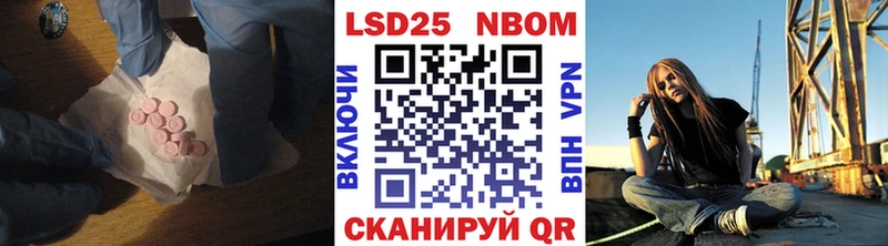 LSD-25 экстази кислота  дарк нет официальный сайт  Ишимбай 