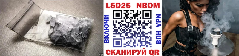 Лсд 25 экстази кислота Ишимбай