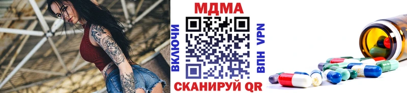 МДМА crystal  Ишимбай 