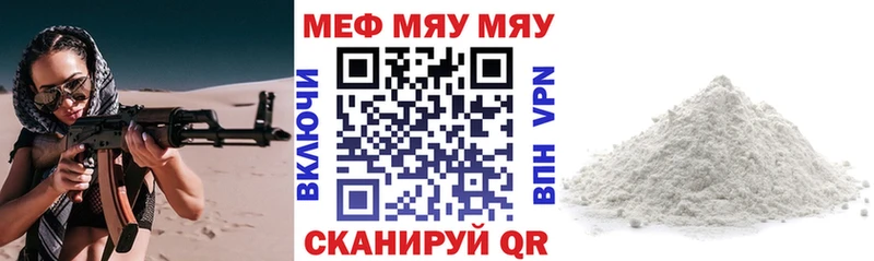 Мефедрон mephedrone  omg ссылка  Ишимбай 