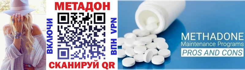 Метадон VHQ  Ишимбай 