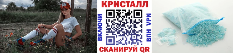 Метамфетамин кристалл  hydra как зайти  Ишимбай 