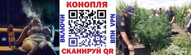 МАРИХУАНА конопля  где можно купить наркотик  Ишимбай 